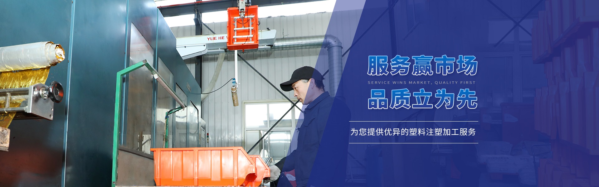 华体平台_华体(中国)一站式服务平台专业提供塑料加工,塑料模具等产品服务.