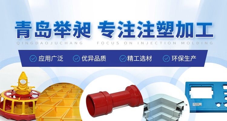 华体平台_华体(中国)一站式服务平台专业提供注塑加工,注塑模具等产品服务.