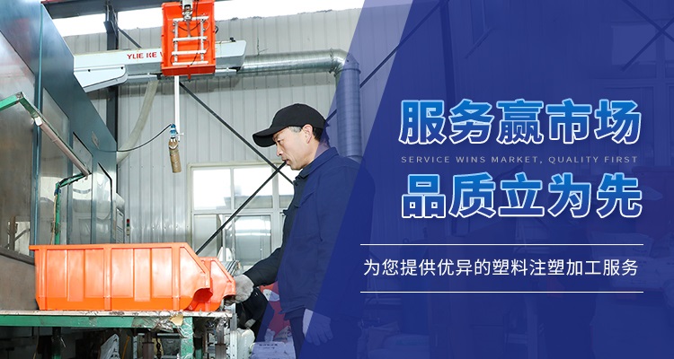 华体平台_华体(中国)一站式服务平台专业提供塑料加工,塑料模具等产品服务.